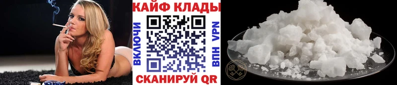 Где продают наркотики Кропоткин ГАШ Героин A-PVP МЕФ блэк спрут как войти Канабис
