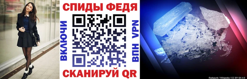 АМФ VHQ Кропоткин