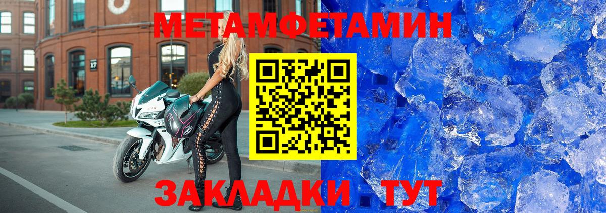 Кропоткин  АМФЕТАМИН  Вход с VPN  АМФ Розовый 