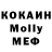 КЕТАМИН VHQ Lubov Kostikova