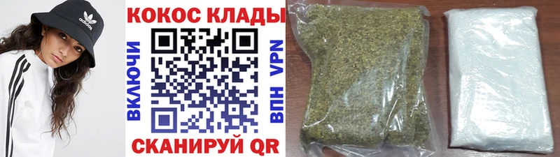 МЕГА ССЫЛКА Кропоткин дарк нет Telegram купить закладку COCAIN FishScale