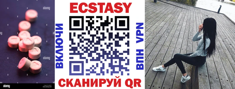 blacksprut вход Кропоткин Ecstasy XTC где найти наркотики
