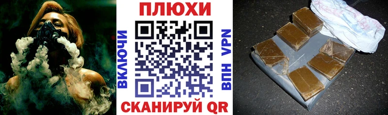 ГАШИШ хэш  мега ССЫЛКА  Кропоткин 