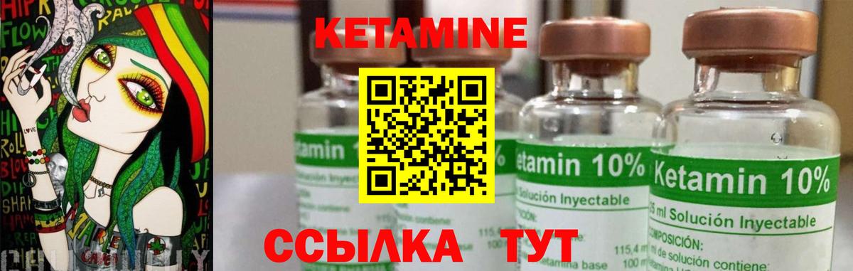 Кропоткин  Вход с VPN  Метадон  ЭКСТАЗИ  Лсд 25  Мефедрон  Меф МЯУ МЯУ кристаллы  Конопля 