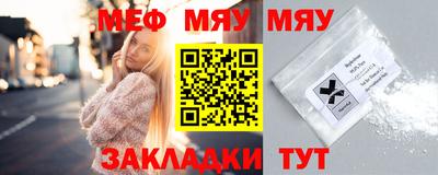 мдма Камышлов