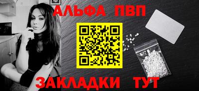 тгк Кандалакша