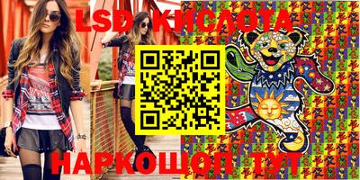 тгк Кандалакша