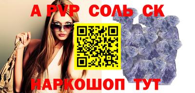 тгк Кандалакша