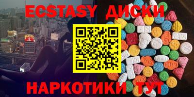 мдма Камышлов