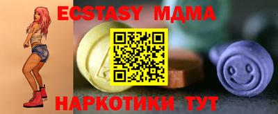 мдма Камышлов