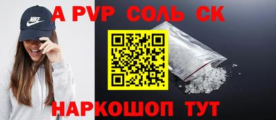 твердый Канаш