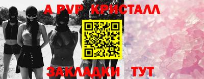 тгк Кандалакша