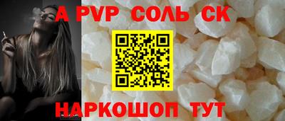 тгк Кандалакша