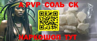 тгк Кандалакша