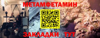 мдма Камышлов