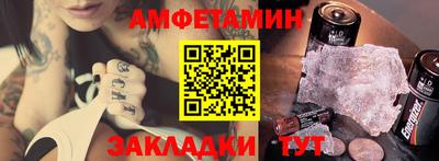мдма Камышлов