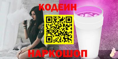 мдма Камышлов