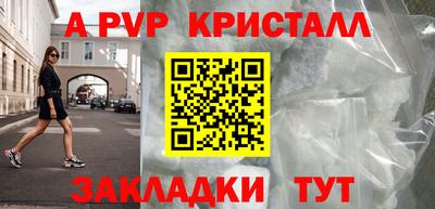тгк Кандалакша