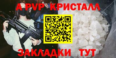 тгк Кандалакша