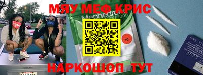 тгк Кандалакша