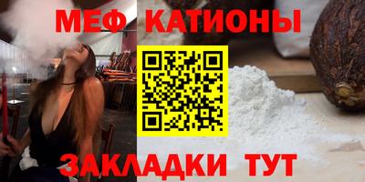 мдма Камышлов