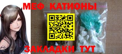 мдма Камышлов