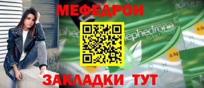 тгк Кандалакша