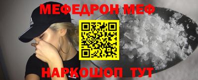 мдма Камышлов