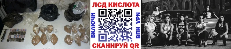 Лсд 25 экстази ecstasy  наркотики  OMG сайт  Кропоткин 