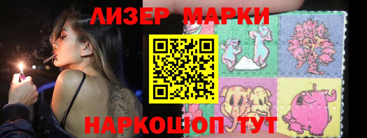 Кропоткин  ЛСД экстази ecstasy  Вход с VPN  LSD-25 экстази ecstasy 