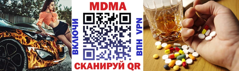MDMA VHQ  Кропоткин 
