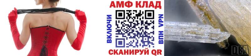 где купить Кропоткин Метамфетамин Methamphetamine