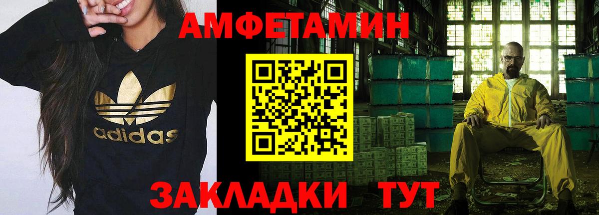 МЕТАМФЕТАМИН кристалл  МЕТАМФЕТАМИН кристалл  Кропоткин  Вход с VPN 