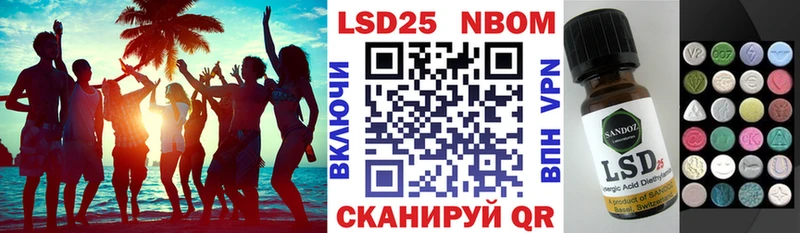 Наркотические марки 1500мкг  цена   Кропоткин 
