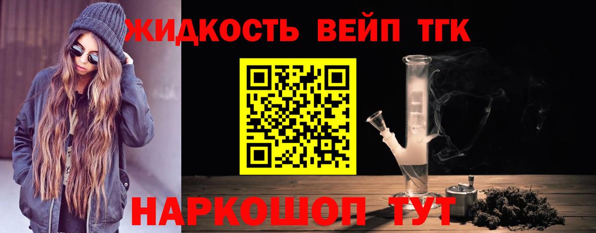 ТГК Wax  Вход с VPN  Кропоткин 