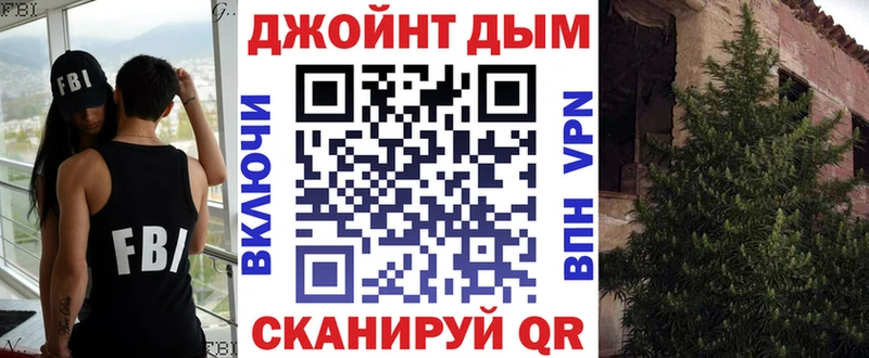 Марихуана тримм  Кропоткин 