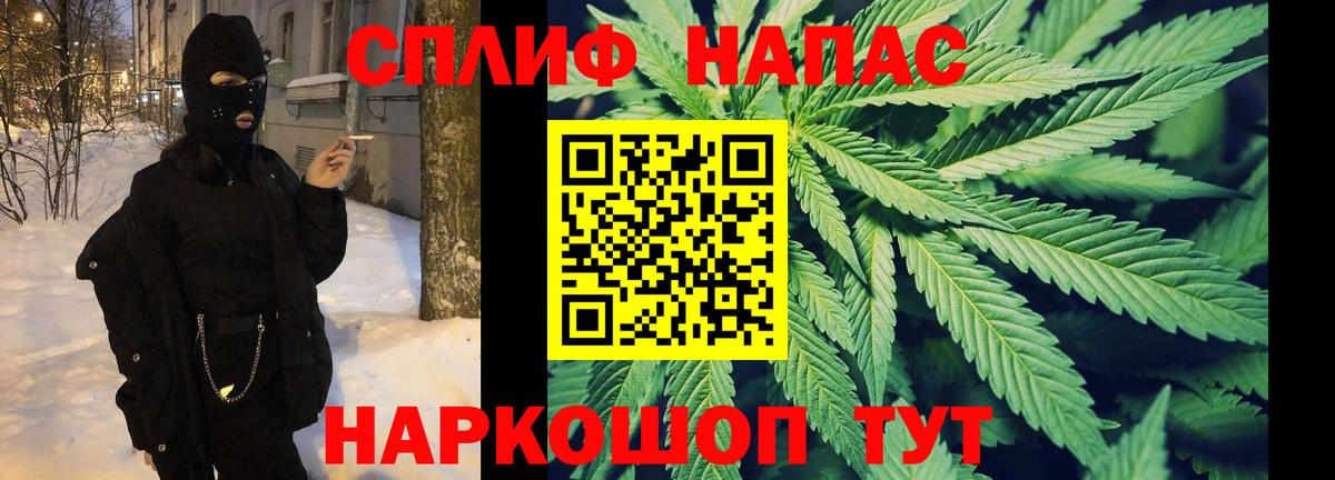 МАРИХУАНА марихуана Кропоткин