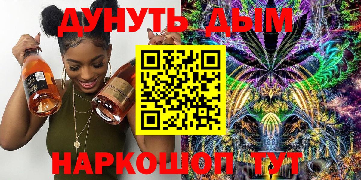 Конопля ГИДРОПОН  Вход с VPN  Кропоткин  Каннабис тримм  Марихуана тримм 